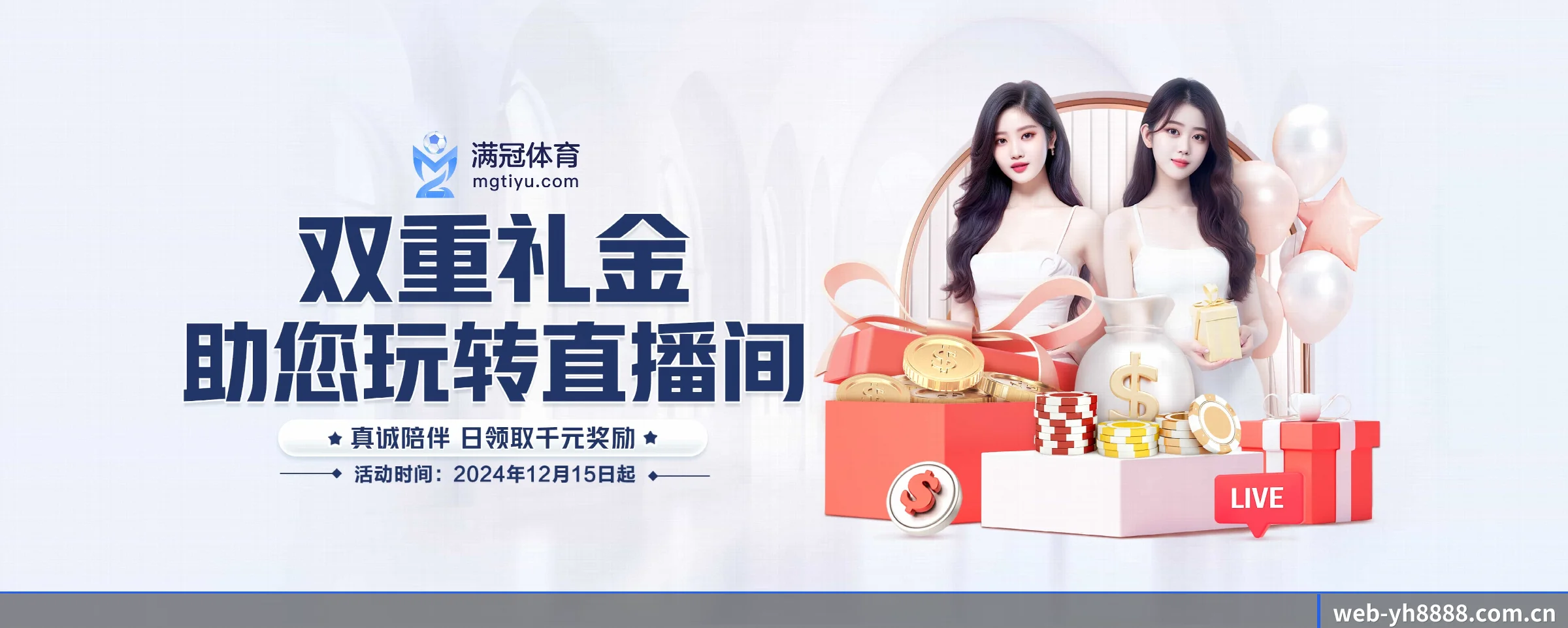 yh8888银河 APP