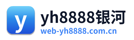 yh8888银河 Logo